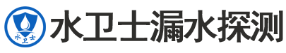 平潭县暗管漏水检测